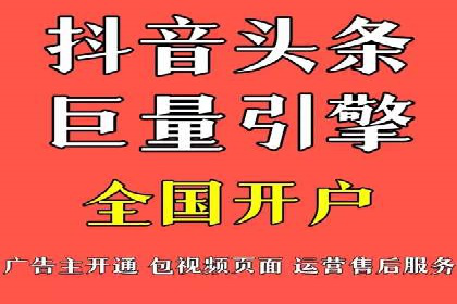 如何在移动端成功投放信息流广告——XX应用实例