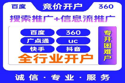 百度推广策略优化，助力企业飞速发展