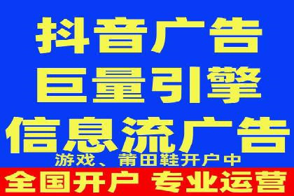 案例分享：竞价托管助力企业广告投放优化